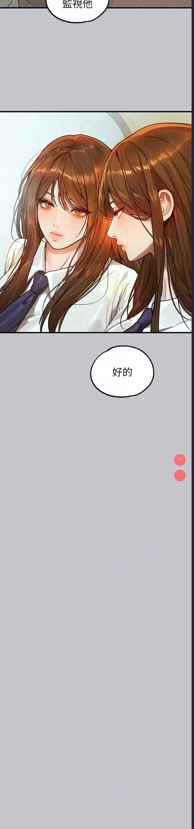 富家女姐姐
