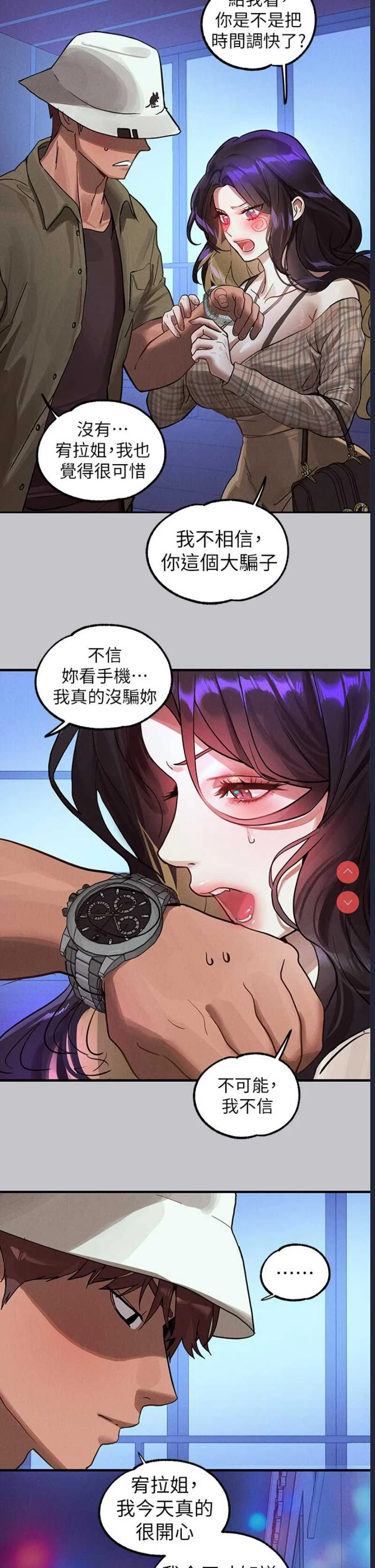 富家女姐姐