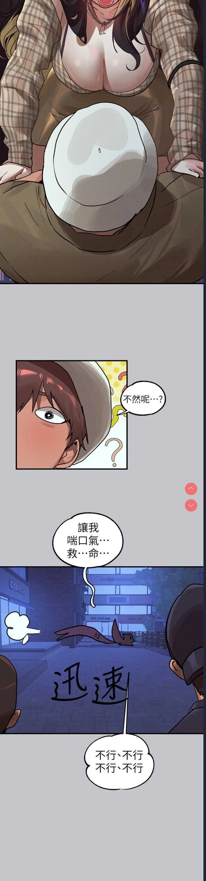 富家女姐姐