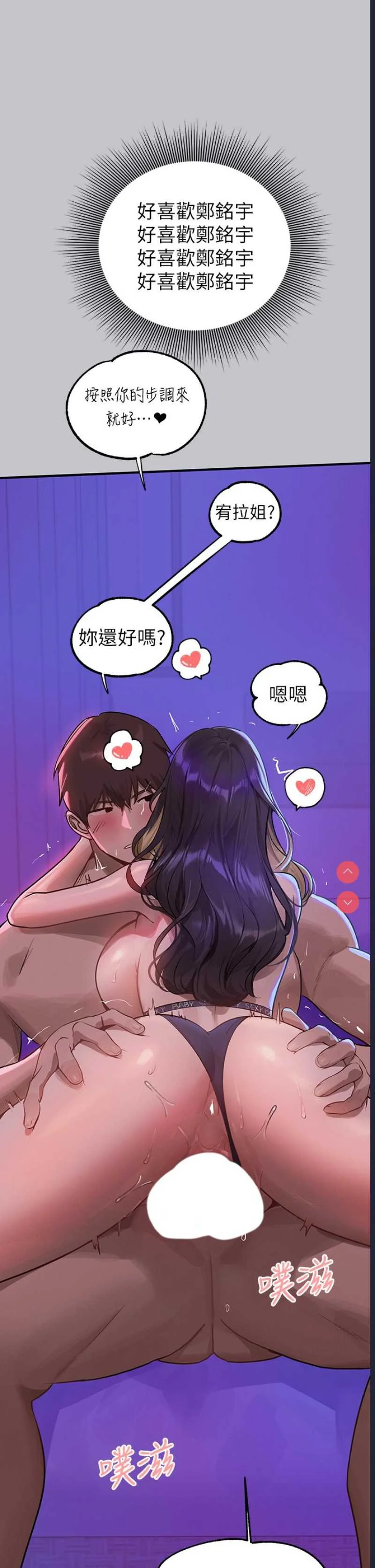 富家女姐姐