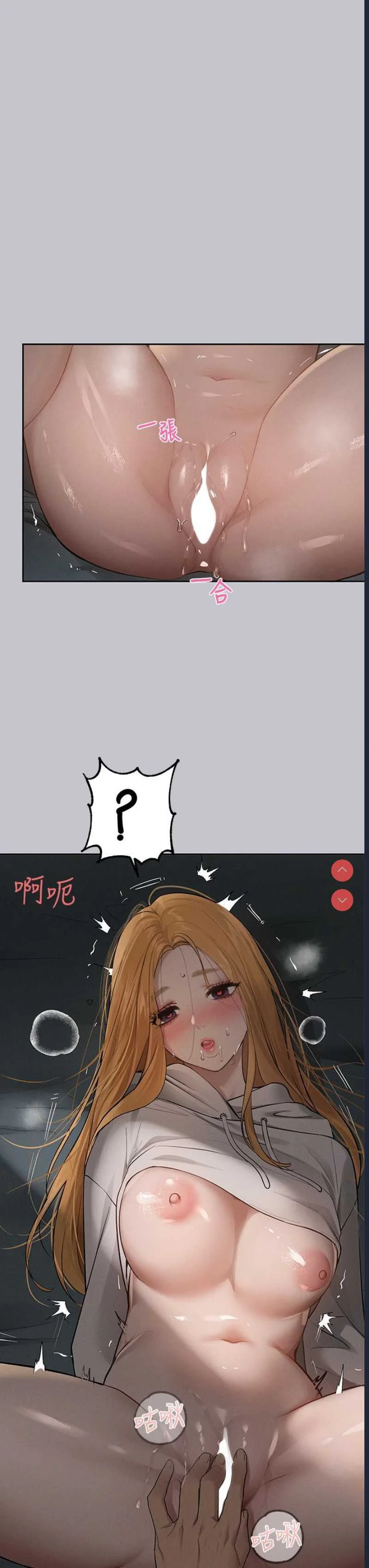 富家女姐姐