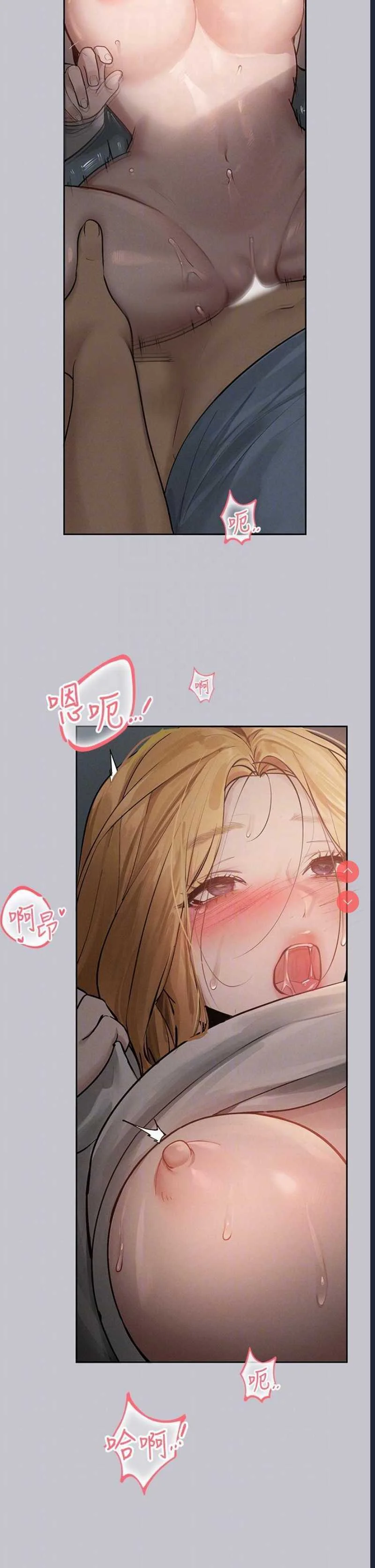 富家女姐姐