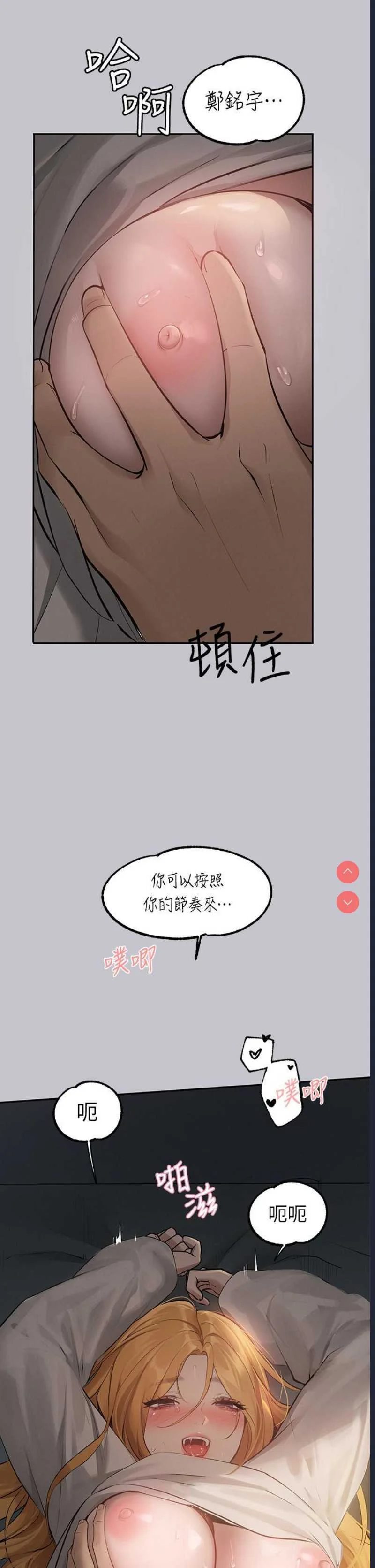富家女姐姐