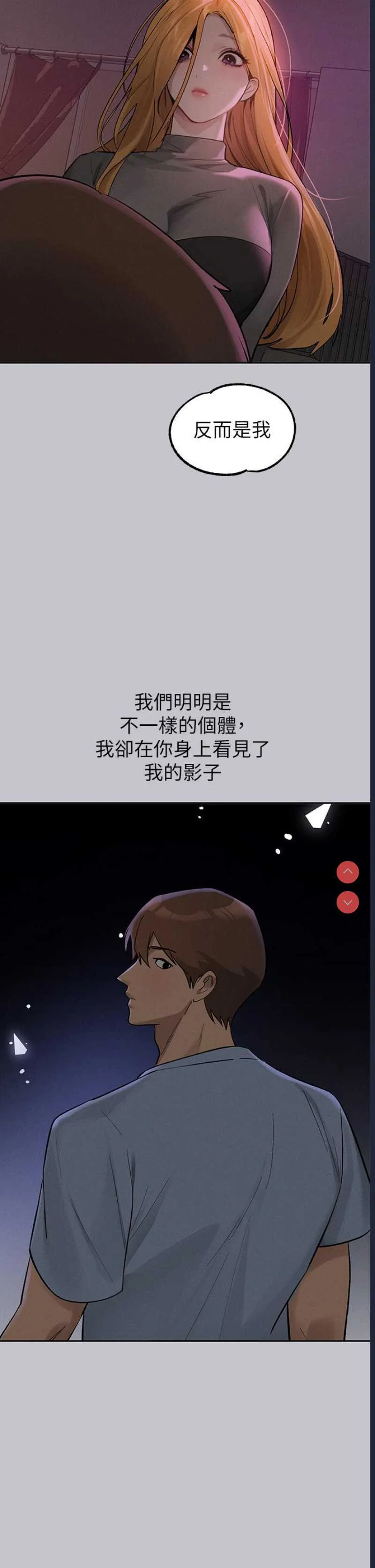 富家女姐姐