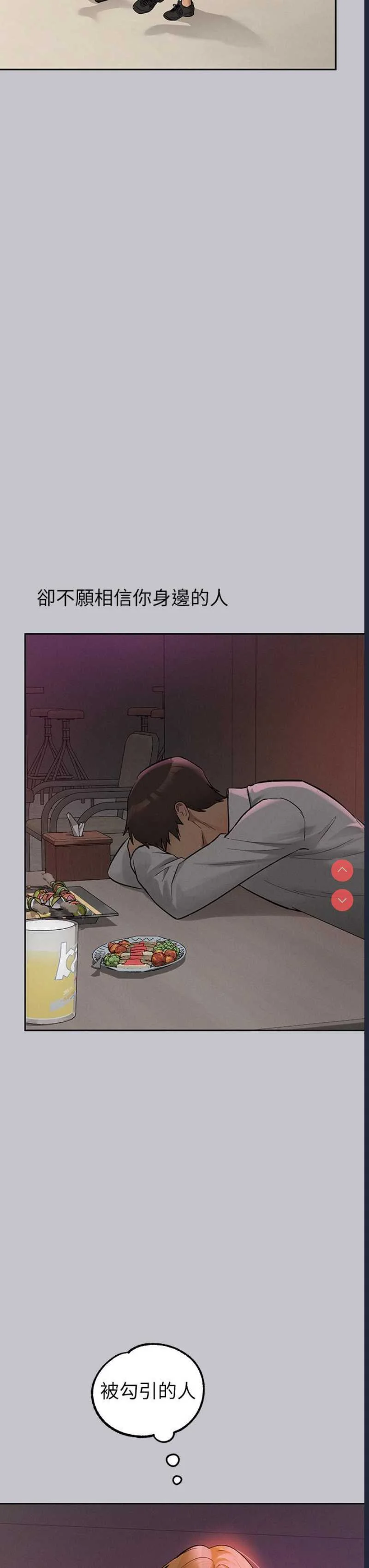 富家女姐姐