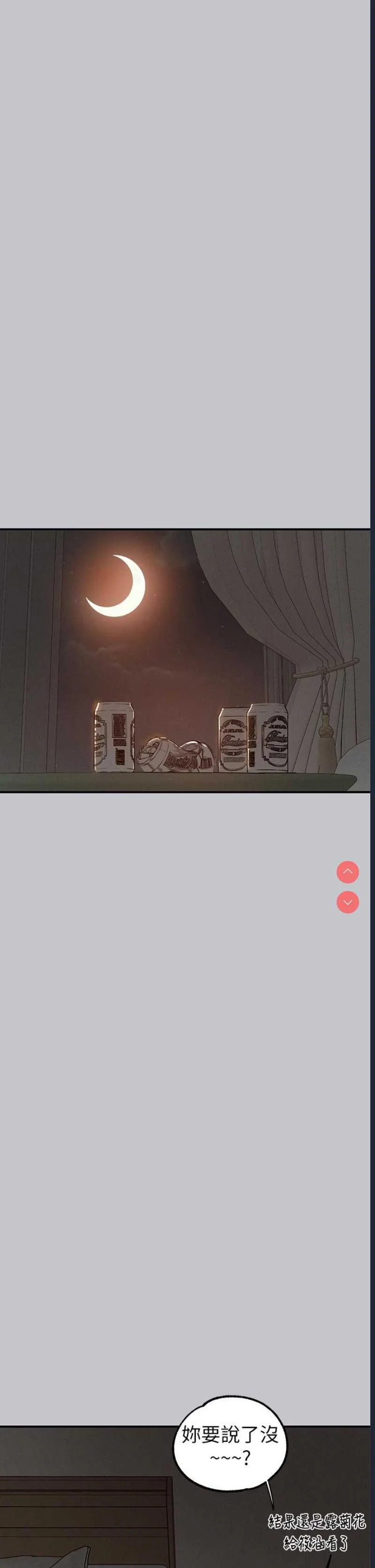 富家女姐姐