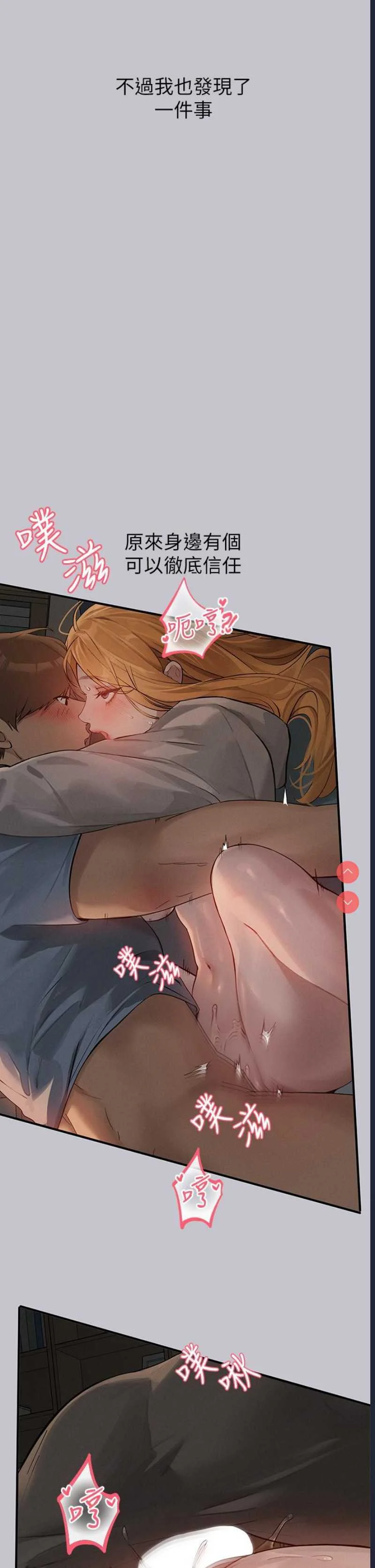 富家女姐姐