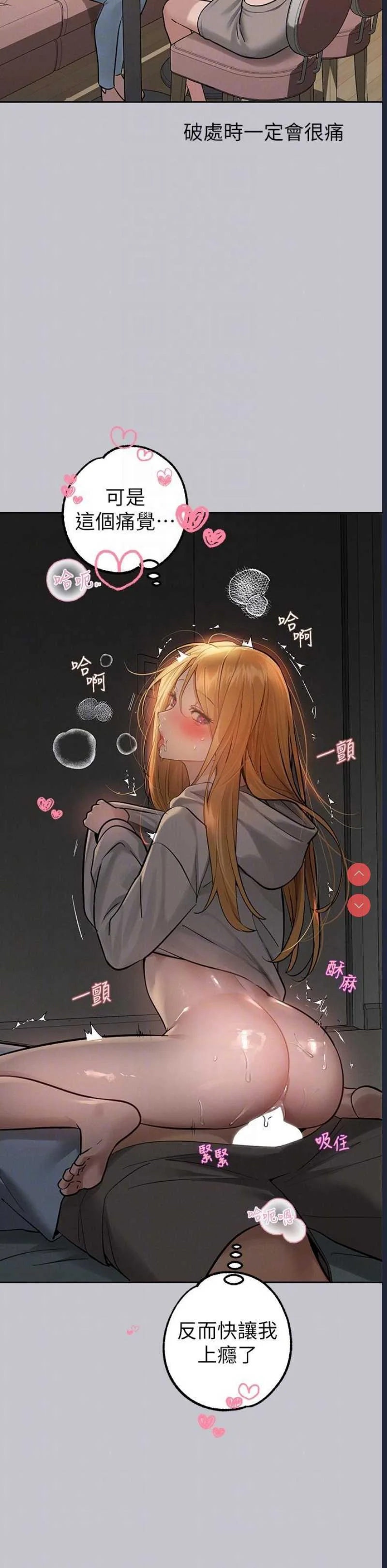 富家女姐姐