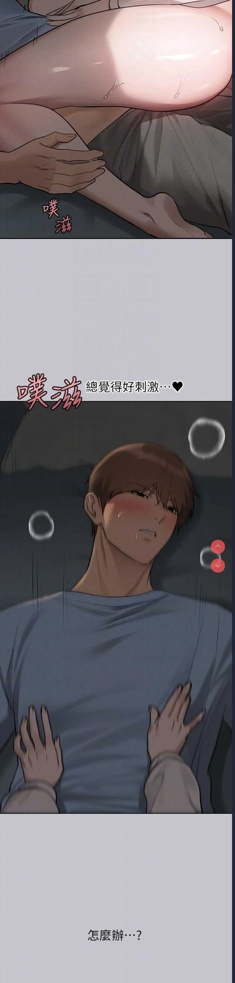 富家女姐姐