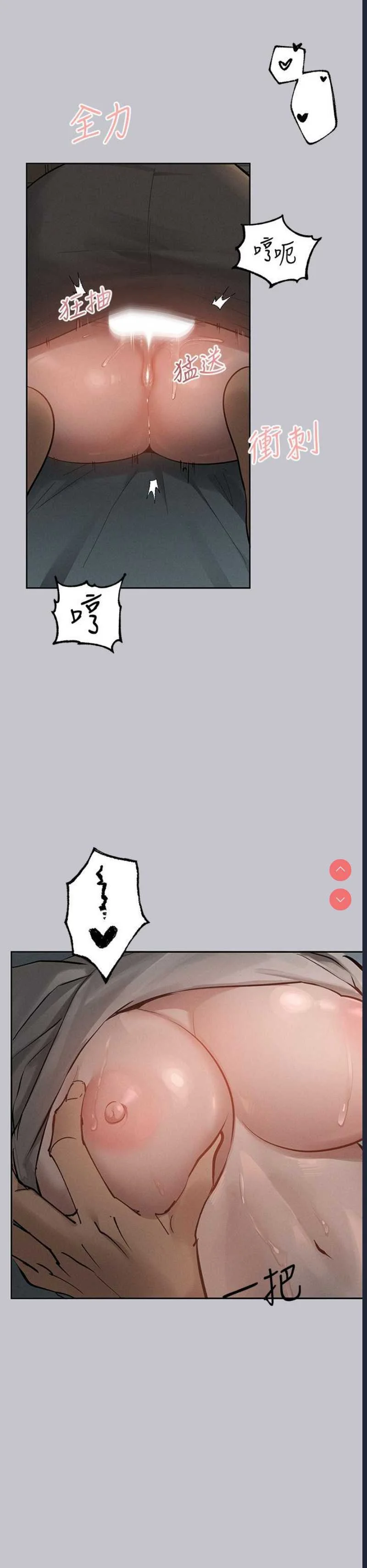 富家女姐姐