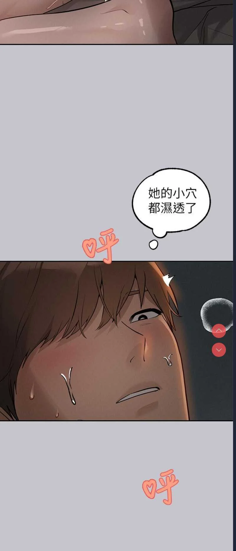 富家女姐姐