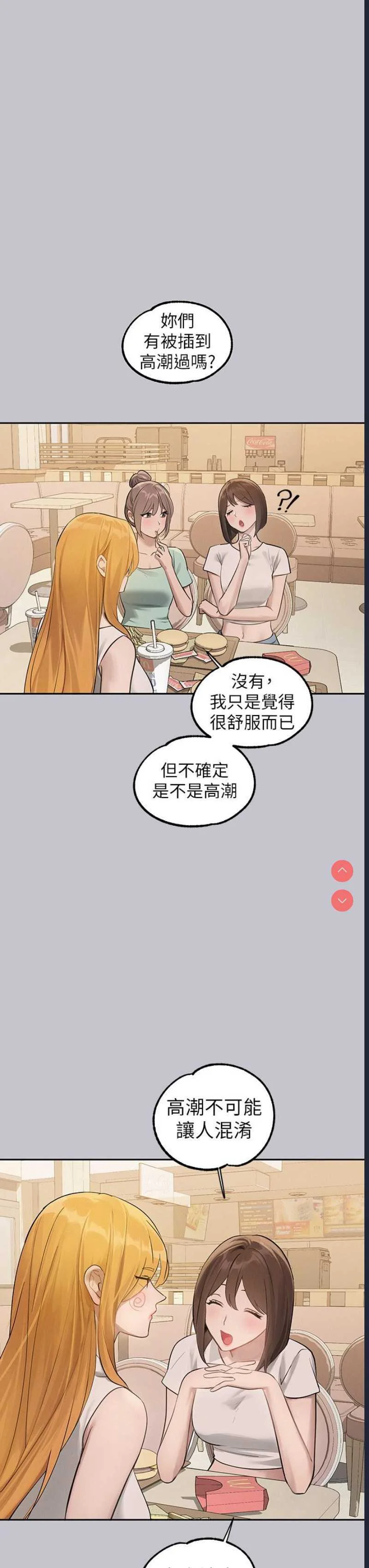富家女姐姐