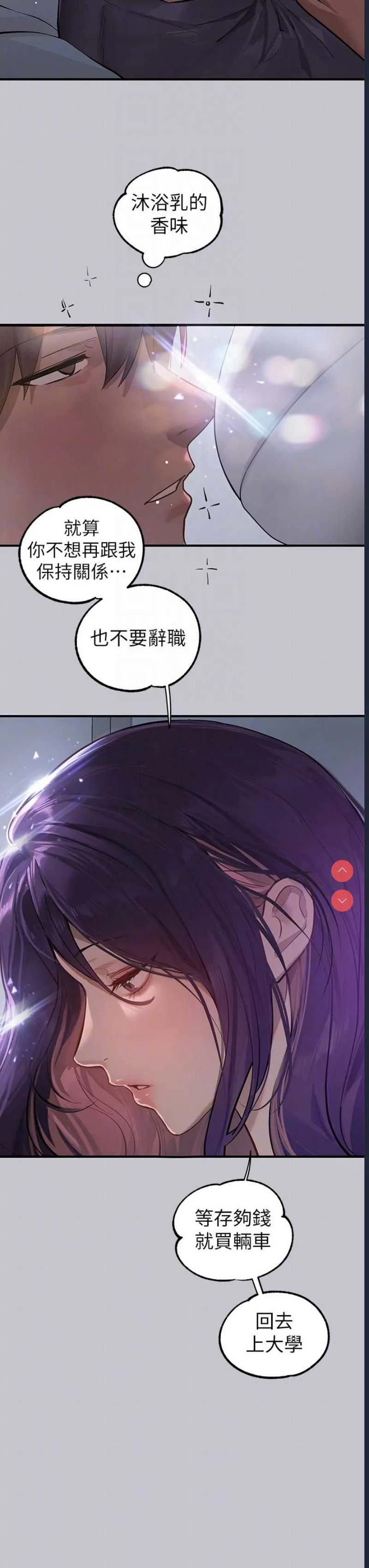 富家女姐姐
