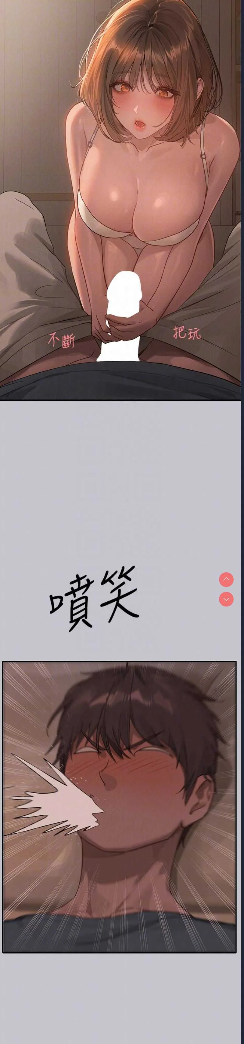 富家女姐姐