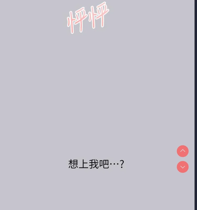 富家女姐姐