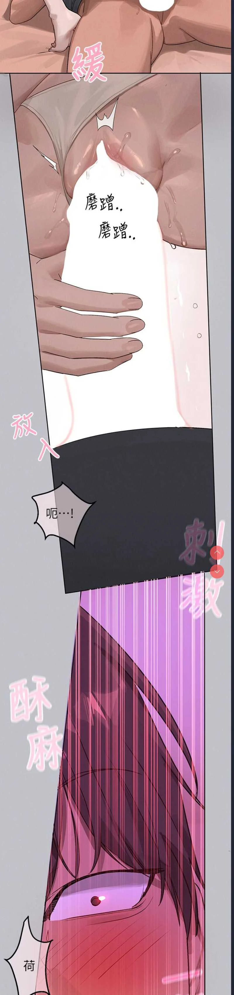 富家女姐姐