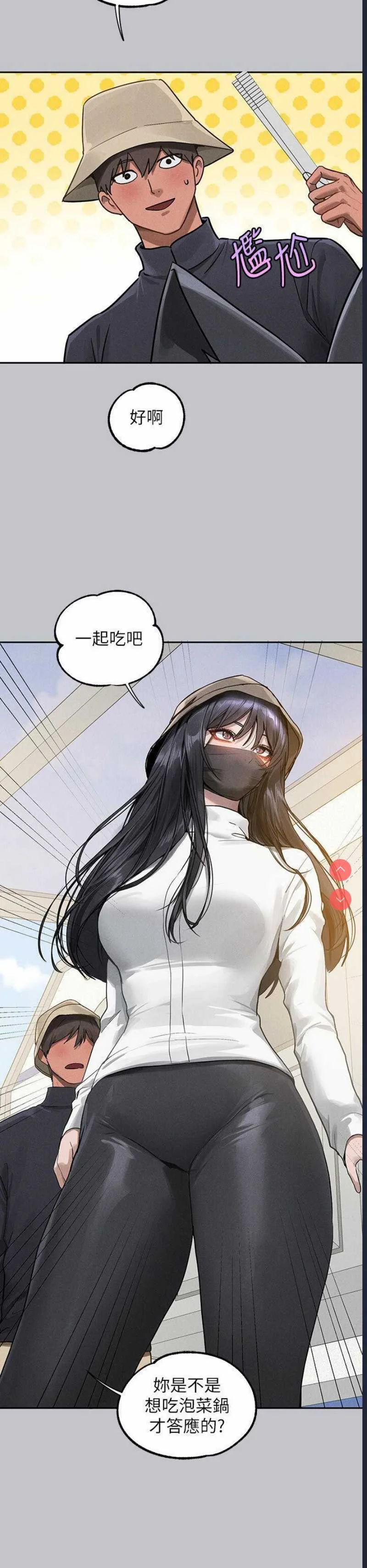 富家女姐姐