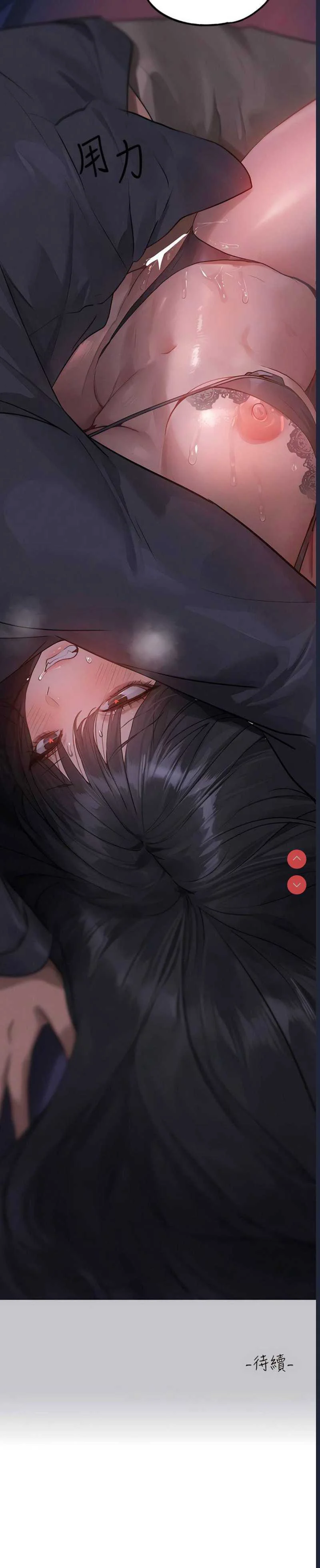 富家女姐姐