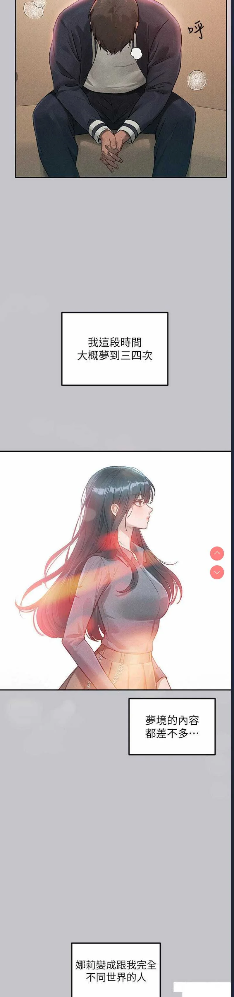 富家女姐姐