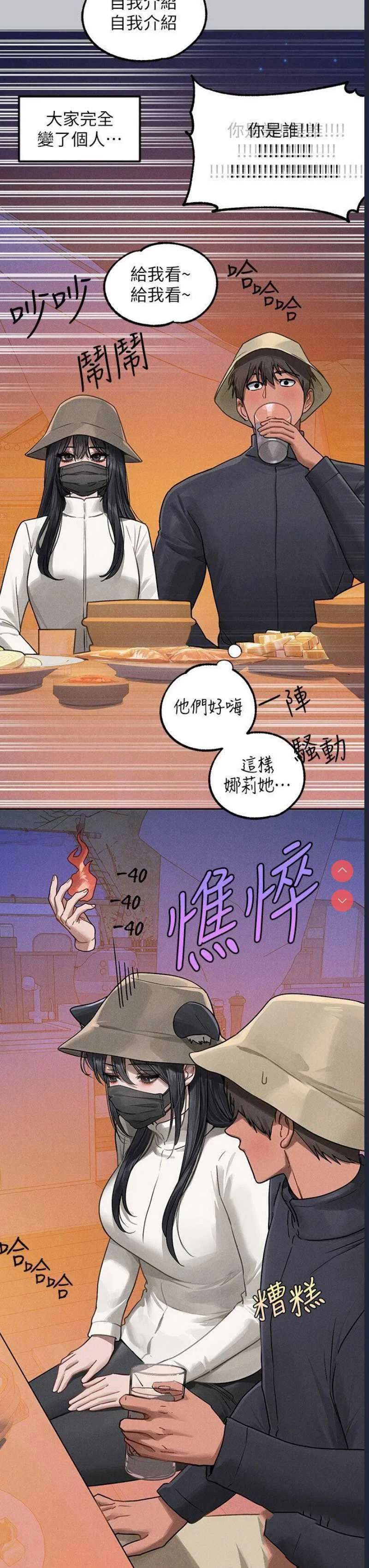 富家女姐姐