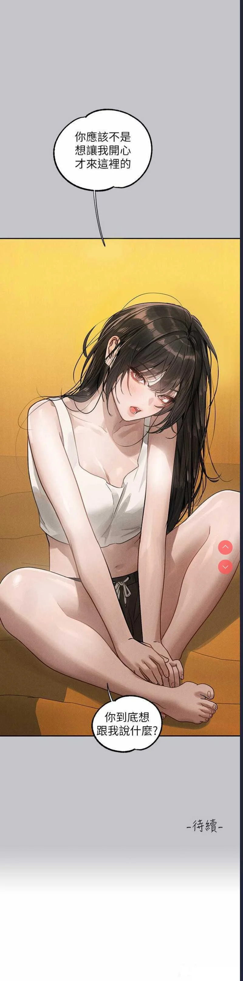 富家女姐姐