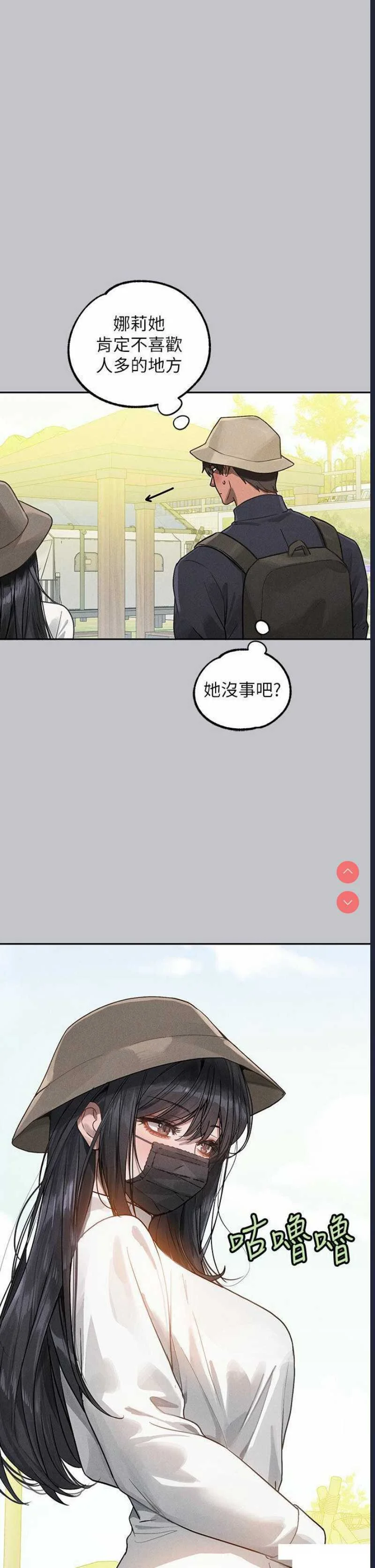 富家女姐姐