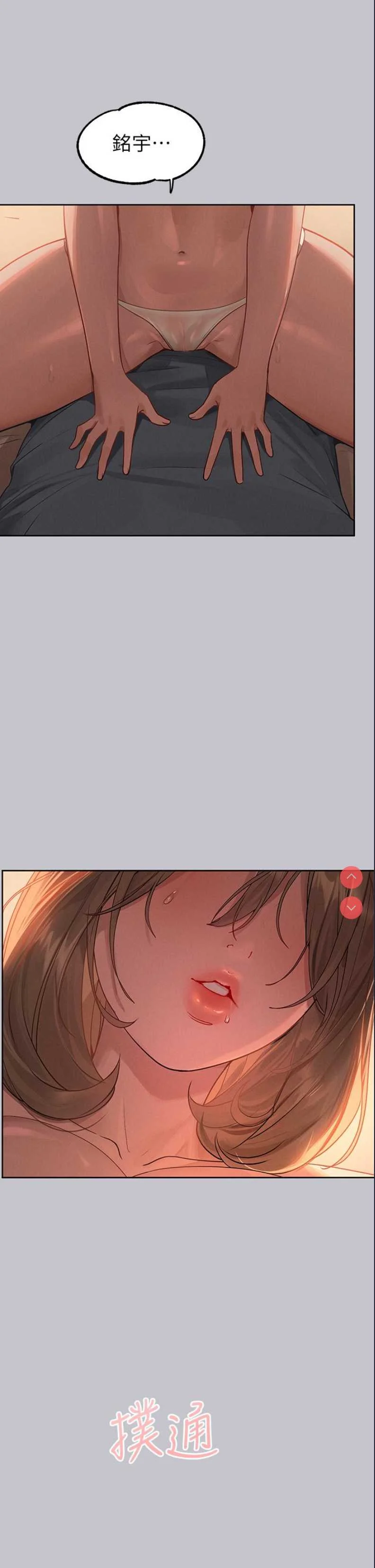 富家女姐姐