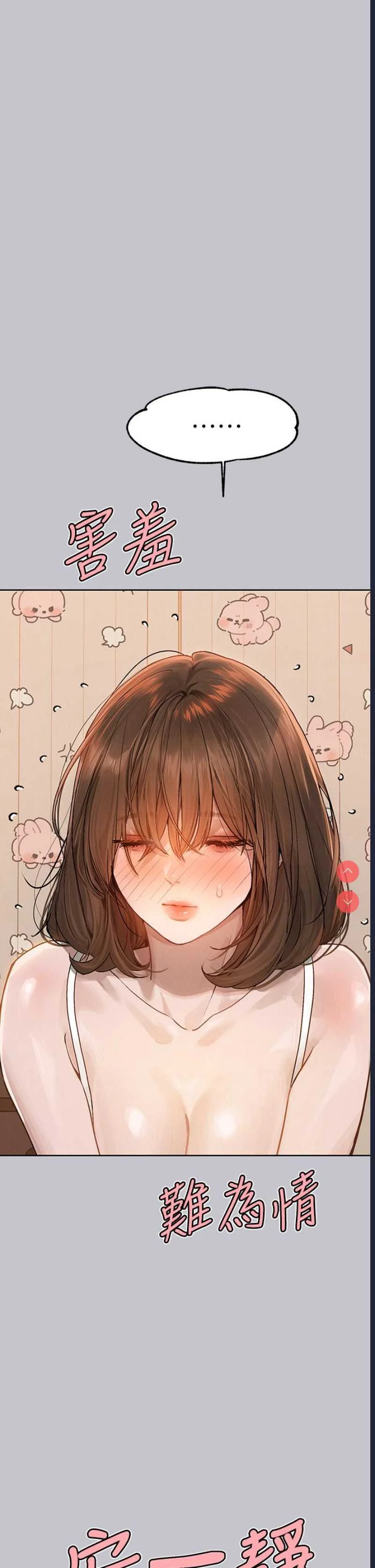 富家女姐姐