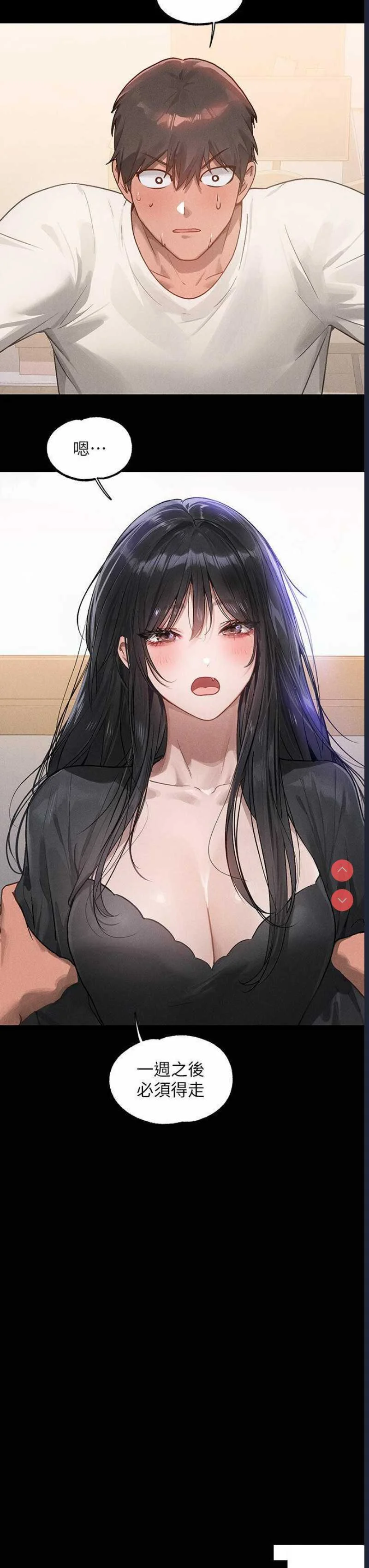 富家女姐姐