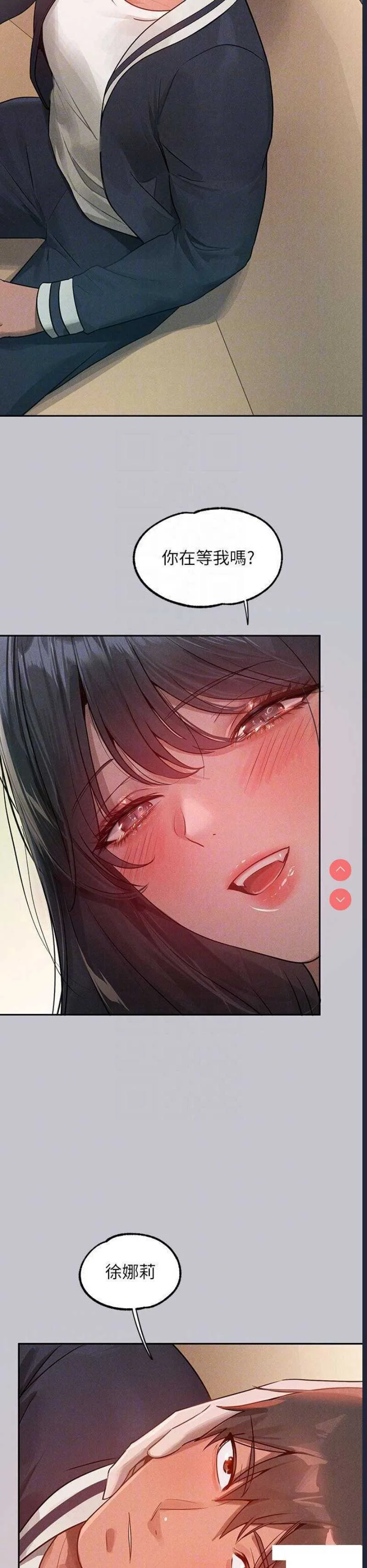 富家女姐姐