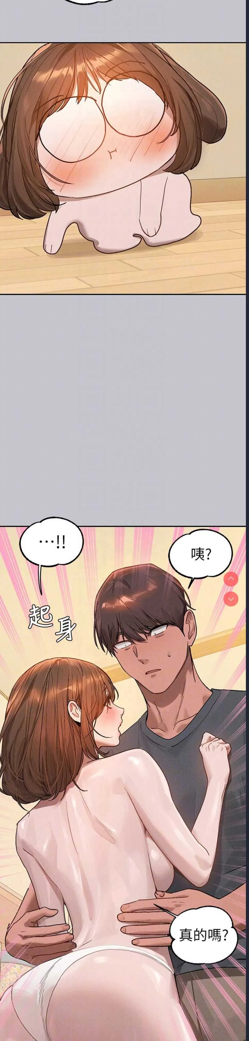 富家女姐姐