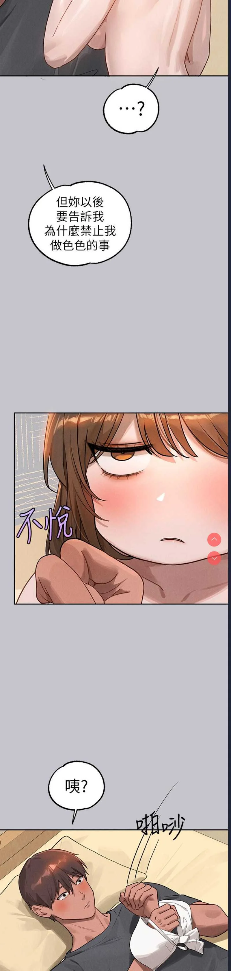 富家女姐姐
