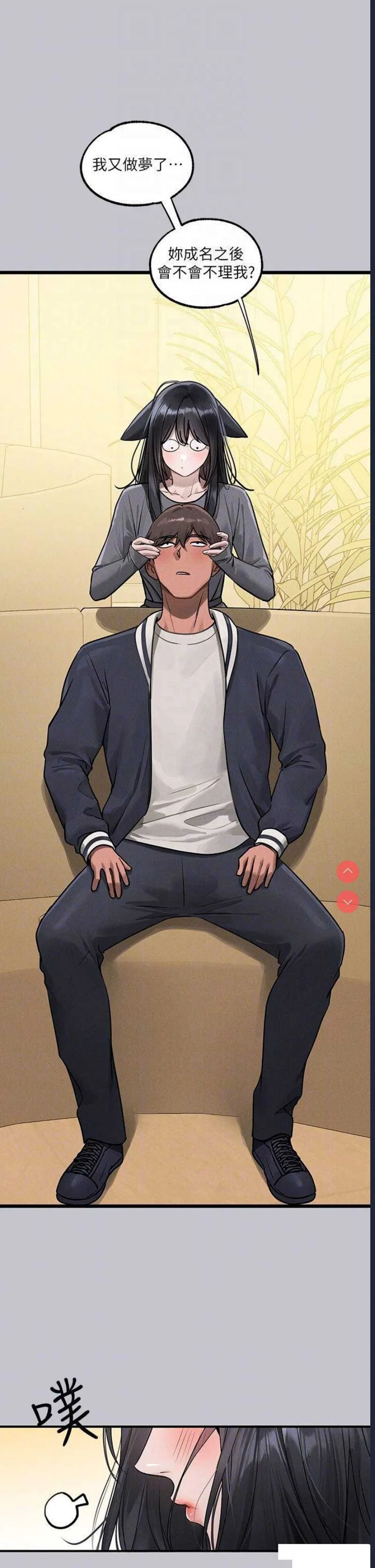 富家女姐姐