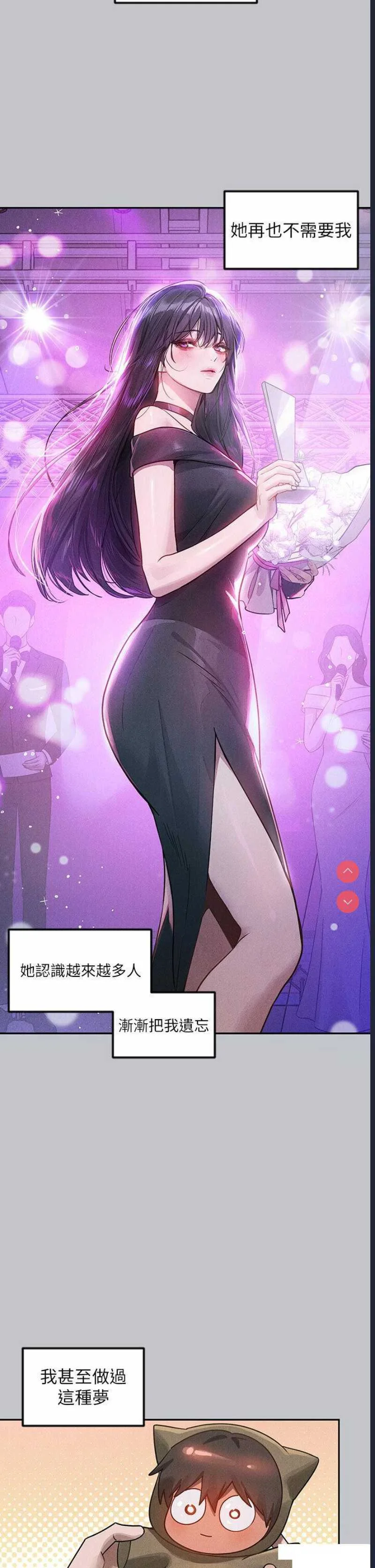 富家女姐姐