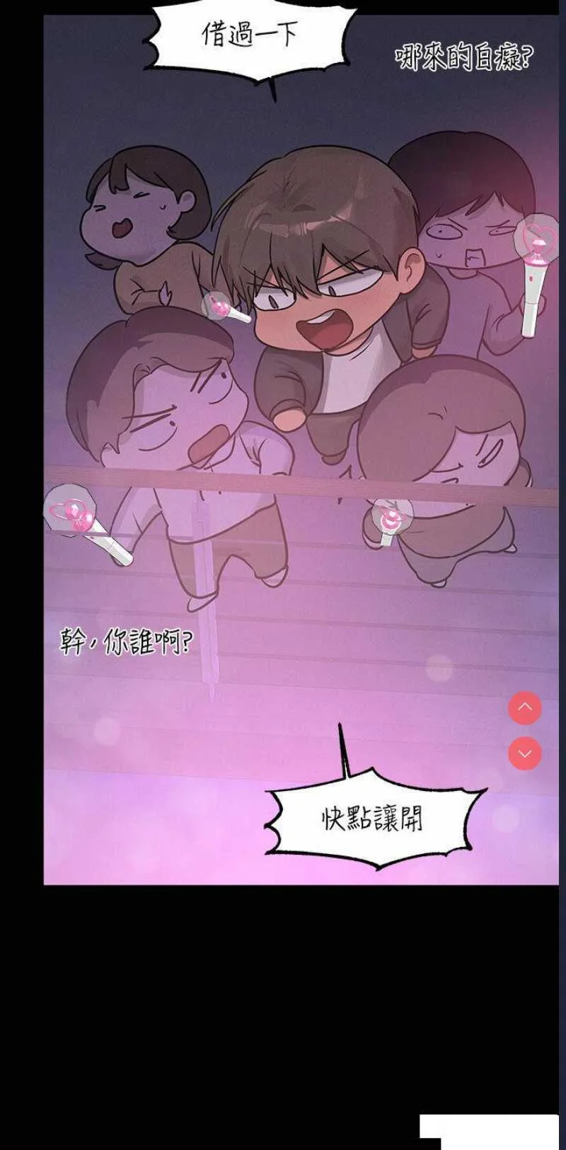 富家女姐姐