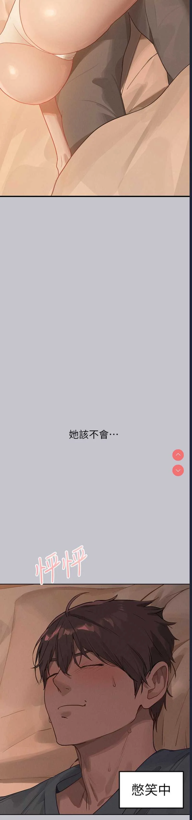 富家女姐姐