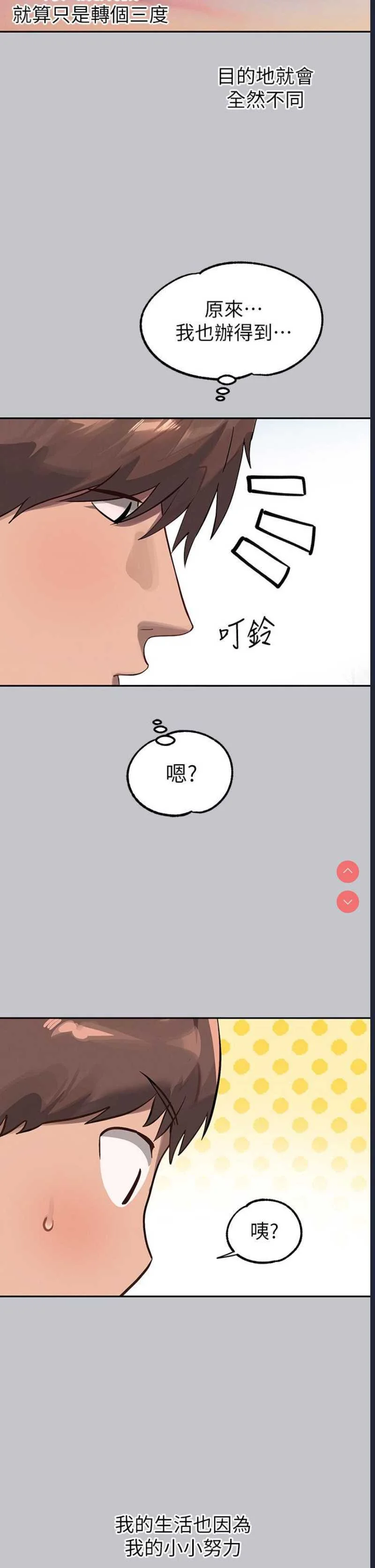 富家女姐姐