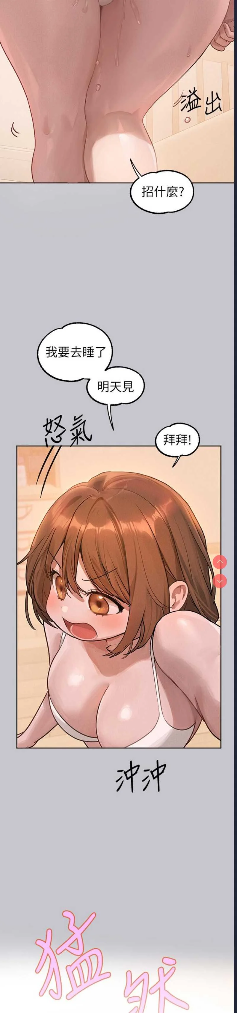 富家女姐姐