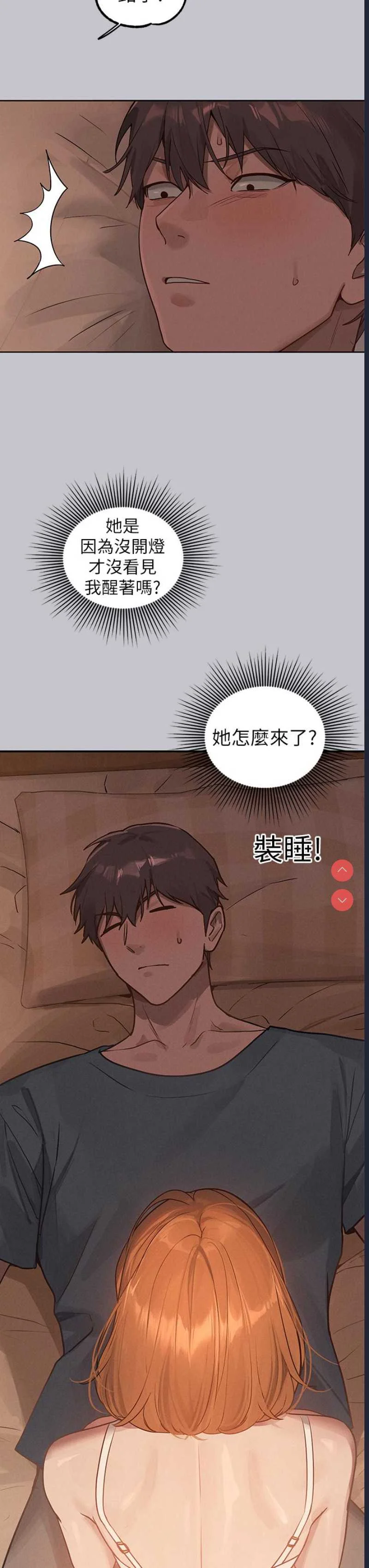 富家女姐姐