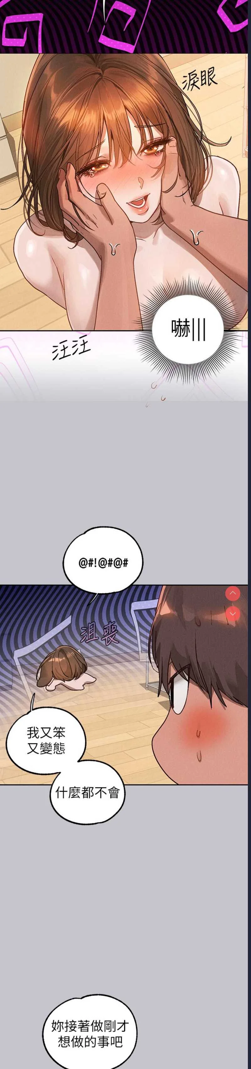 富家女姐姐