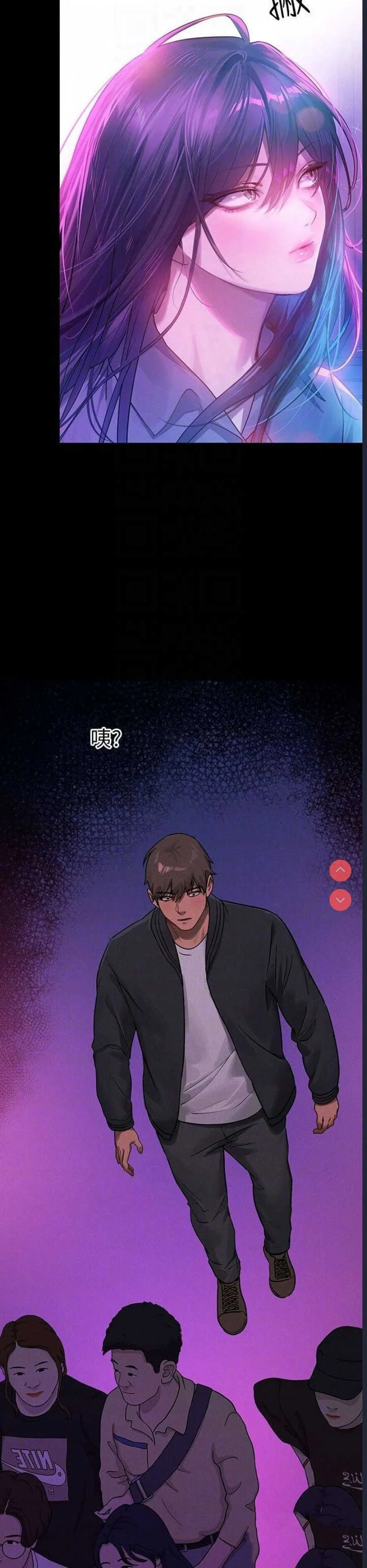 富家女姐姐