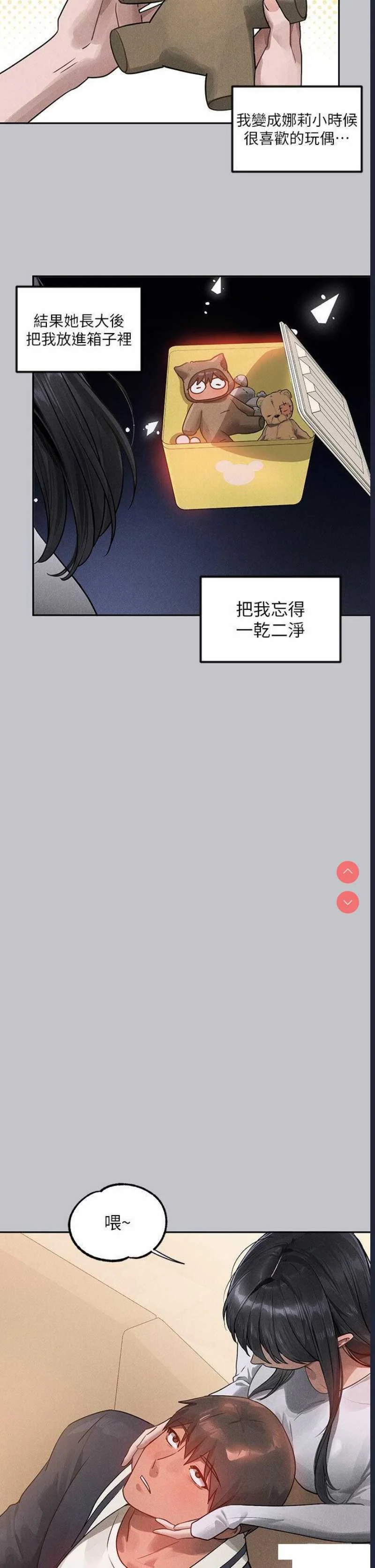 富家女姐姐