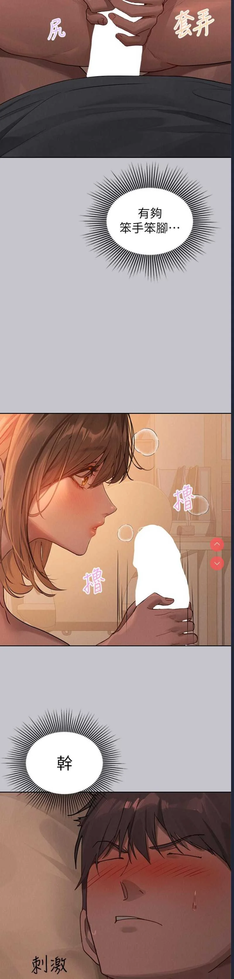 富家女姐姐