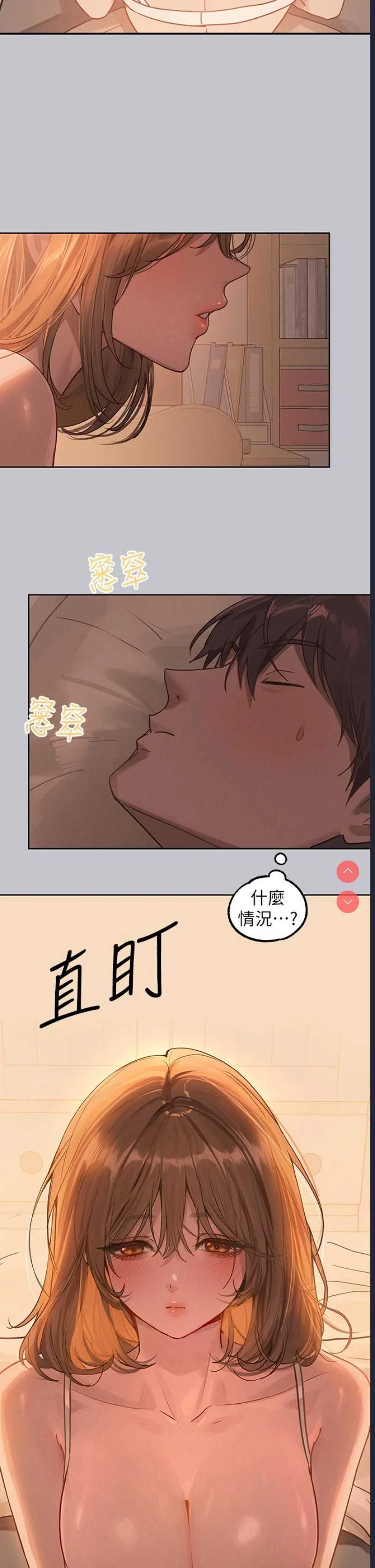 富家女姐姐