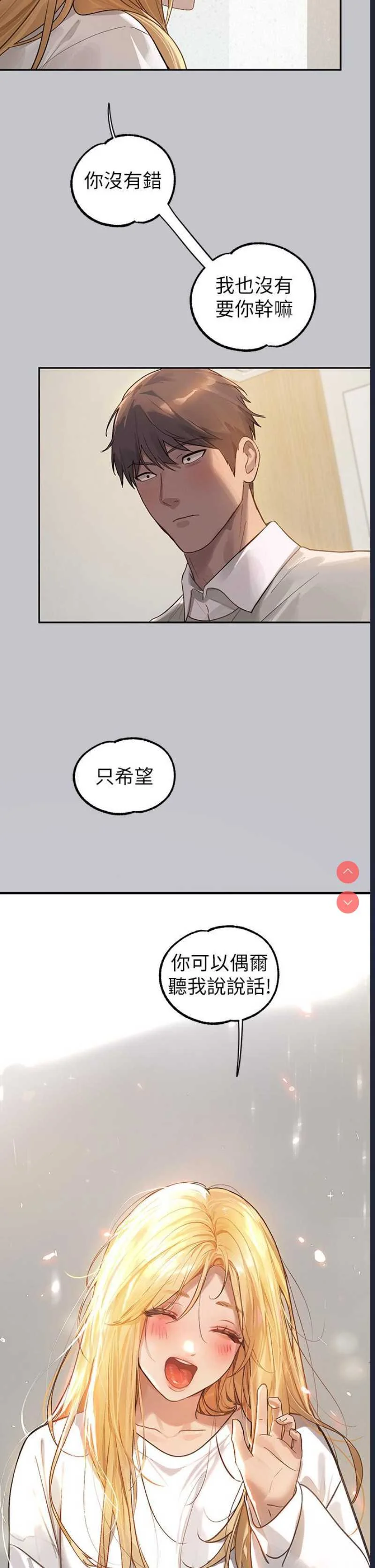 富家女姐姐