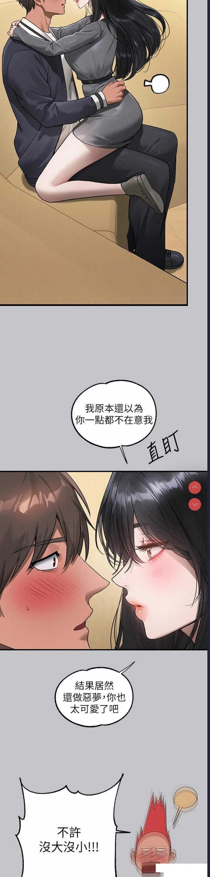 富家女姐姐