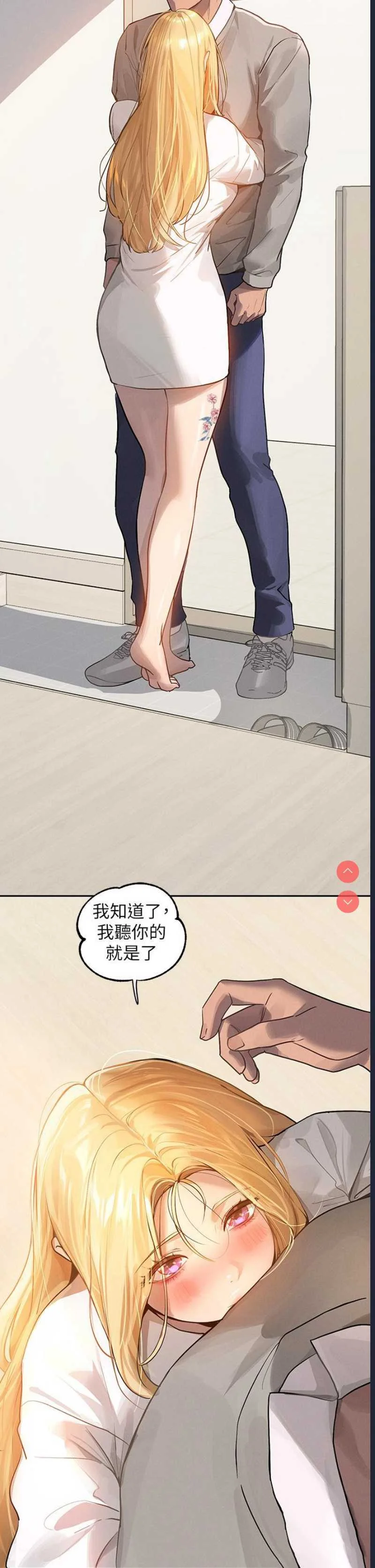 富家女姐姐