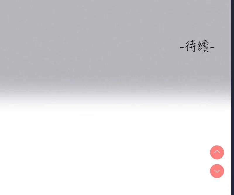 富家女姐姐