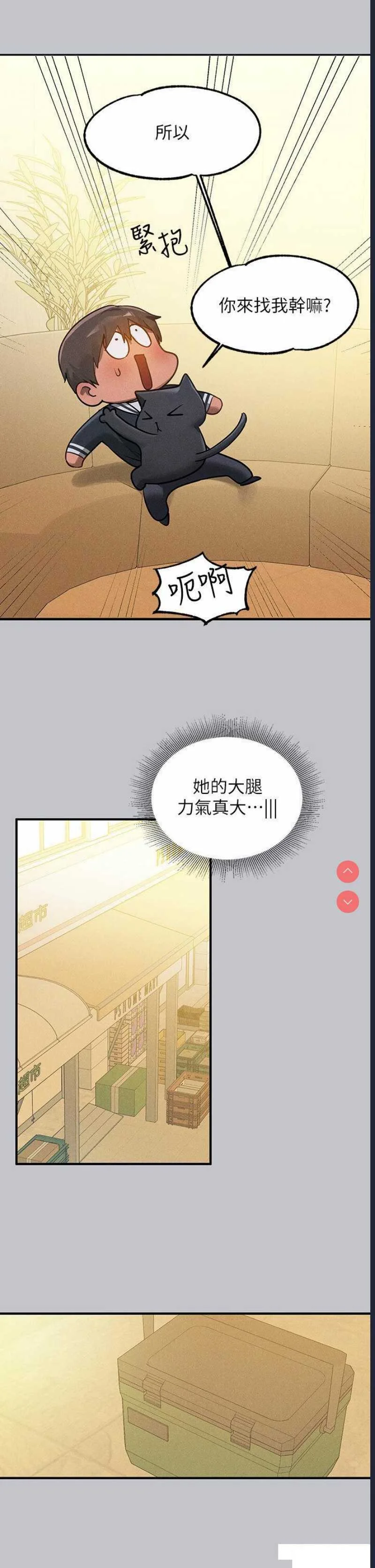 富家女姐姐