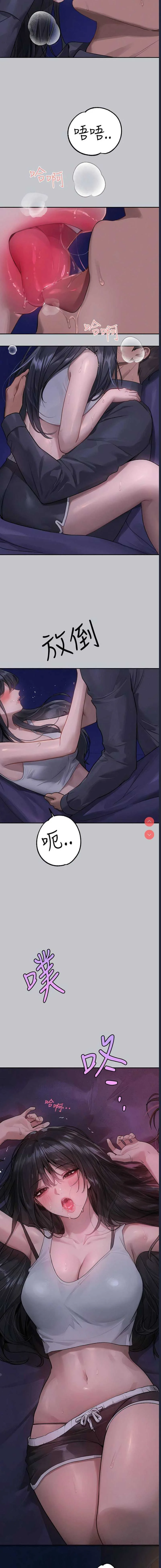 富家女姐姐